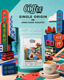 Mr.Coffee - Indonesian Robusta 500g (Single Origin Whole Beans)