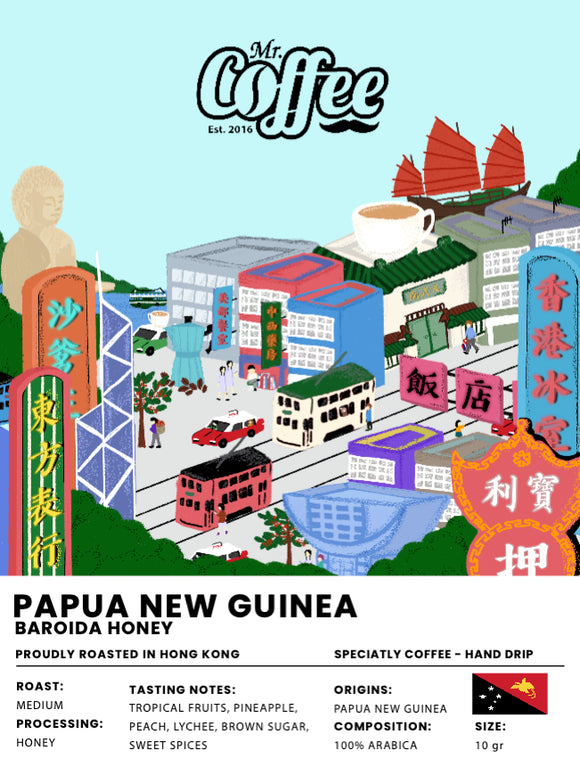 Mr.Coffee - Papa New Guinea Baroida Honey (Drip Bag)