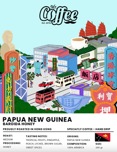Mr.Coffee - Papa New Guinea Baroida Honey 200gr (Whole Beans)