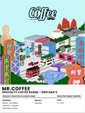 Mr.Coffee Specialty Coffee Drip Bag's Box Set (5x10gr)