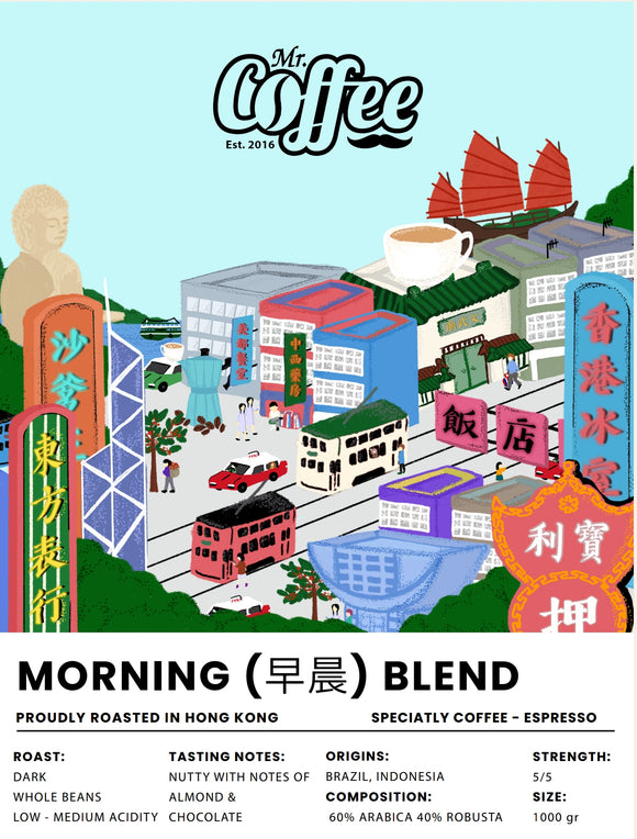 Mr.Coffee - Morning (早晨) Blend 1Kg (Whole Beans)