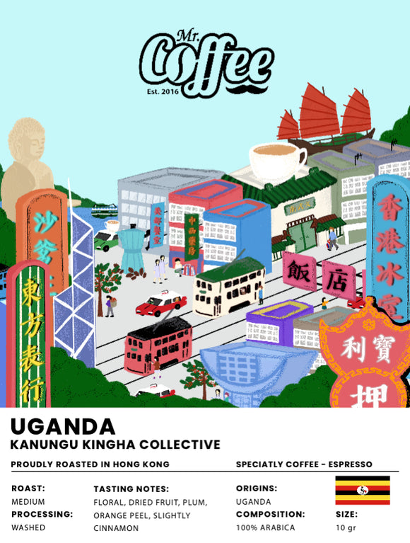 Mr.Coffee - Uganda Kanungu Kingha Collective (Drip Bag)